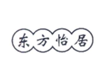 东方怡居