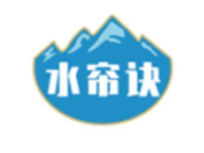 水帘诀