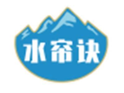 水帘诀