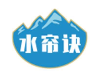 水帘诀