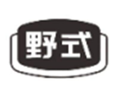 野式