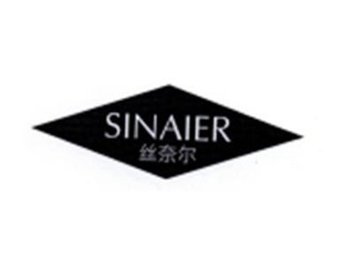 丝奈尔