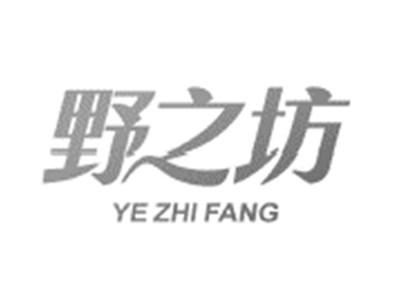 野之坊