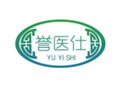 誉医仕