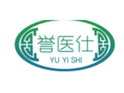 誉医仕