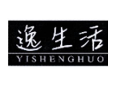 逸生活