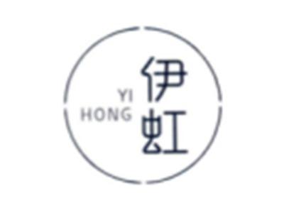 伊虹