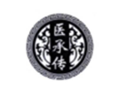 医承传