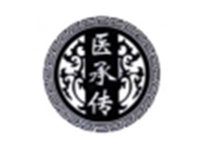 医承传