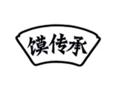馍传承