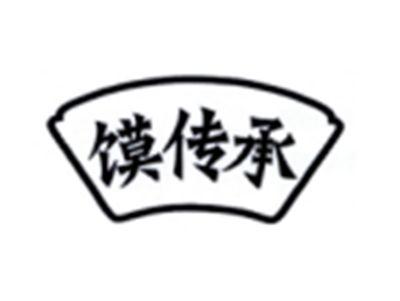 馍传承
