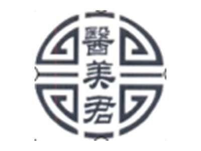 医美君