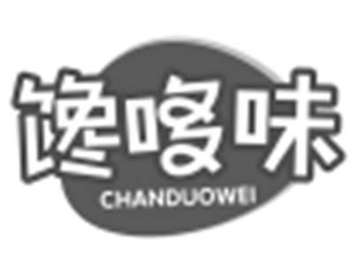 馋哆味