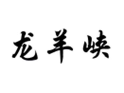 龙羊峡