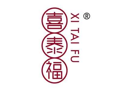 喜泰福