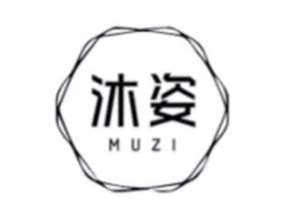 沐姿