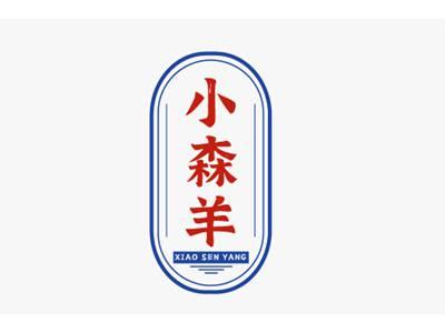 小森羊
