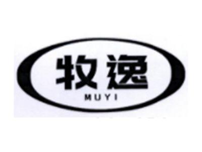 牧逸