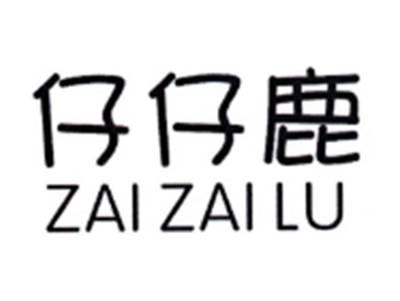 仔仔鹿