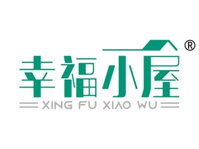 幸福小屋