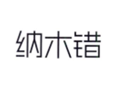 纳木错