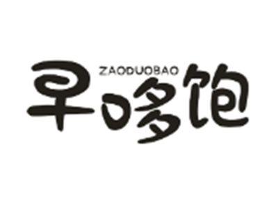 早哆饱