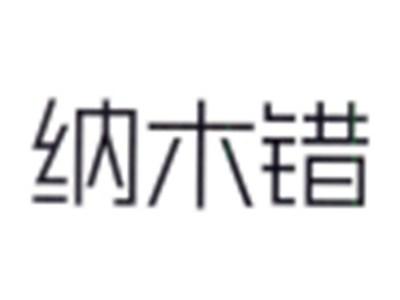 纳木错