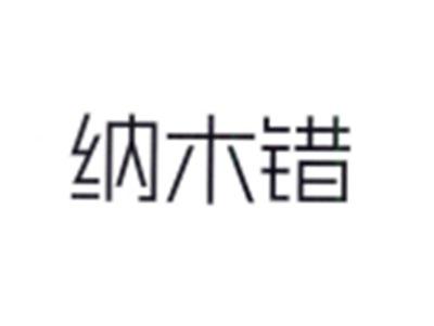 纳木错