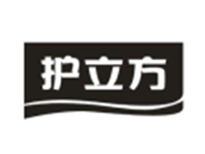 护立方