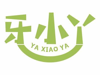 牙小丫