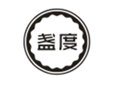 盏度