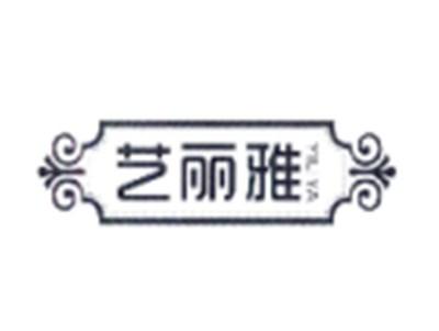 艺丽雅