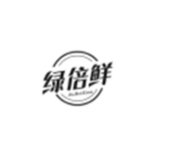 绿倍鲜