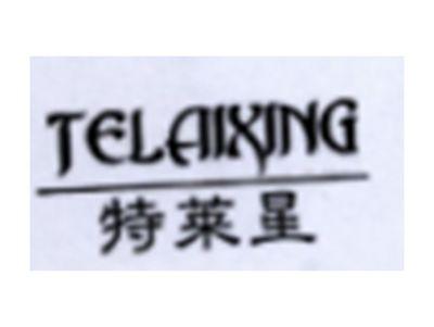 特莱星