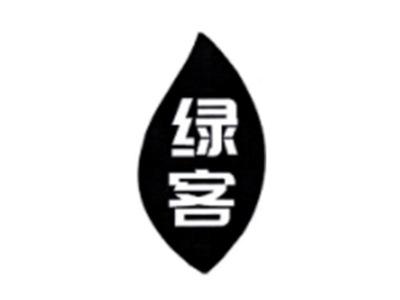 绿客