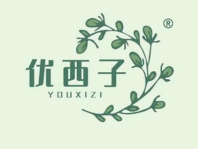 优西子