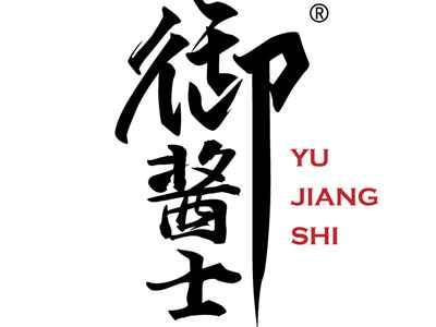 御酱士