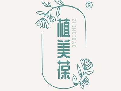 植美葆