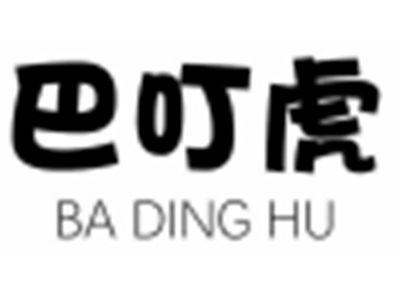 巴叮虎