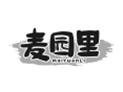 麦园里