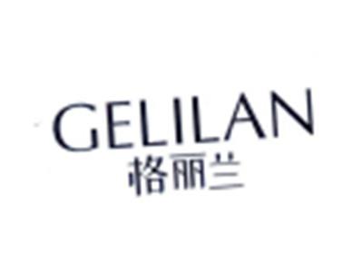 格丽兰