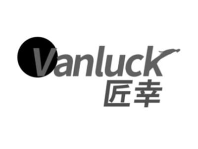 匠幸VANLUCK