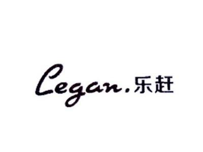 乐赶