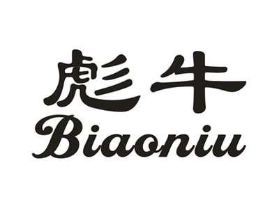 彪牛