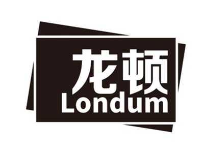 龙顿LONDUM