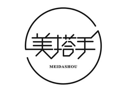 美搭手