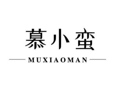 慕小蛮