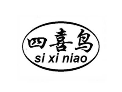 四喜鸟