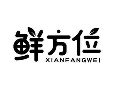 鲜方位