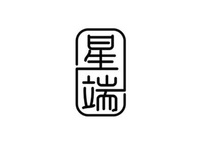星端
